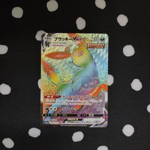 Eevee Heroes Umbreon Vmax Rainbow HR 094/069